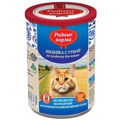 Корм для кошек Родные корма