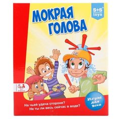 Настольная игра S+S Toys Мокрая
