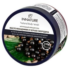 Innature Скраб для тела Масло