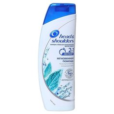 Head & Shoulders шампунь и