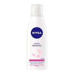 Nivea молочко для сухой и