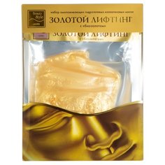Beauty Style гидрогелевая маска