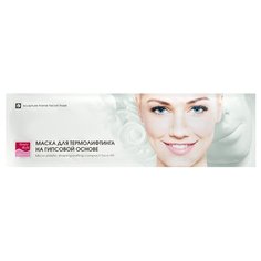 Beauty Style гипсовая маска с