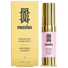 Librederm Mezolux Antistress