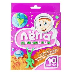 Пластилин Глобус Лепа 10 цветов