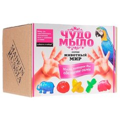 Чудо-Мыло Животный мир 111