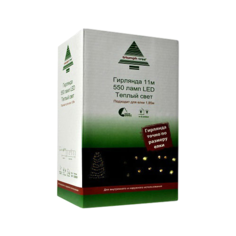 Гирлянда Triumph Tree 1100 см