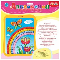 Дрофа-Медиа Аппликация из