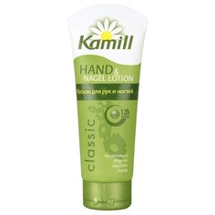 Лосьон для рук и ногтей Kamill