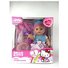 Интерактивная кукла Карапуз