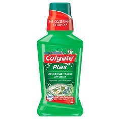Colgate ополаскиватель Лечебные