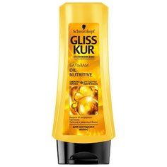 Gliss Kur бальзам Oil Nutritive