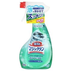 Спрей-пенка для кухонной плиты Kao