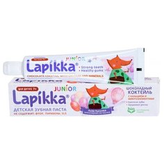 Зубная паста Lapikka Шоколадный