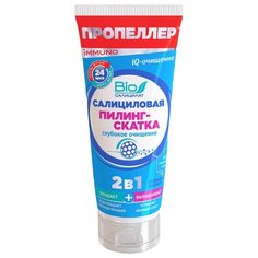 Пропеллер Immuno Пилинг-скатка
