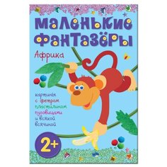 Мозаика-Синтез Набор для