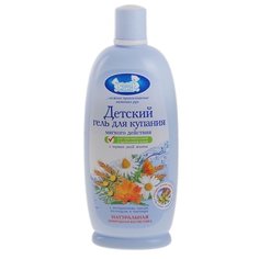 Наша мама Гель для купания