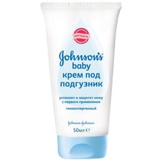 Johnsons Baby Крем защитный