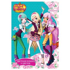 Цветная бумага Королевская Centrum