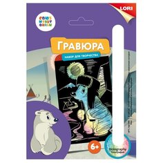 Гравюра LORI Союзмультфильм.