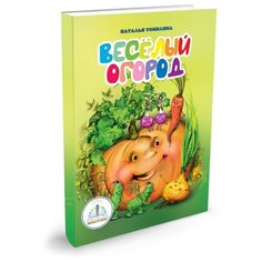 Пособие для говорящей ручки Знаток