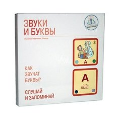 Пособие для говорящей ручки Знаток