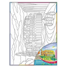 Рыжий кот Картина по контурам