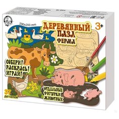 Пазл Десятое королевство Ферма