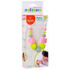 Слингобусы Жирафики Воздушный