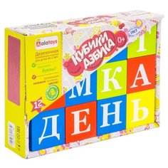 Кубики Alatoys Азбука КБА1201