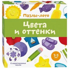 Настольная игра Маленький гений