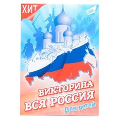 Настольная игра Dream Makers