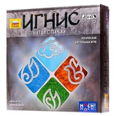 Настольная игра ZVEZDA Игнис