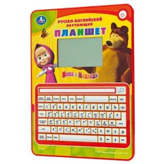 Планшет Умка Маша и медведь