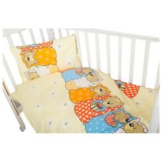 Сонный Гномик комплект Лежебоки