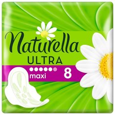 Naturella прокладки Ultra Maxi