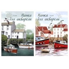 Папка для акварели Action!