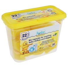 Капсулы BabyLine для детских