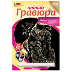 Гравюра LORI Animals. Горилла