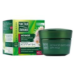 Крем Чистая Линия таволга и