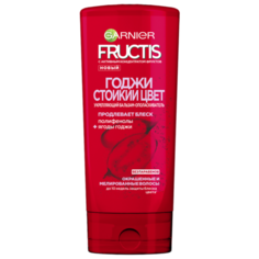 GARNIER бальзам-ополаскиватель