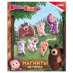 LORI Магниты из гипса - Маша и
