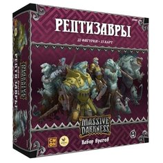 Дополнение для настольной игры Crowd Games