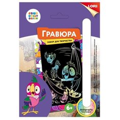 Гравюра LORI Союзмультфильм.