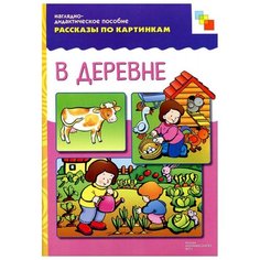Набор карточек Мозаика-Синтез