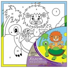 Рыжий кот Картина по номерам