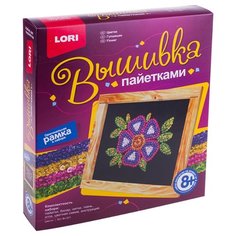 LORI Картина из пайеток Цветик