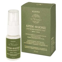 Kleona Крем-флюид для кожи