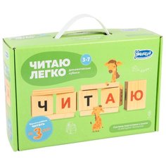 Обучающий набор Умница Читаю