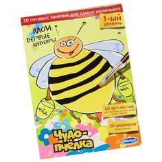 Обучающий набор Умница Мои